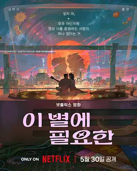 国产精品玖玖玖在线观看